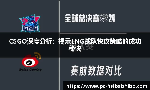 黑白体育直播高清