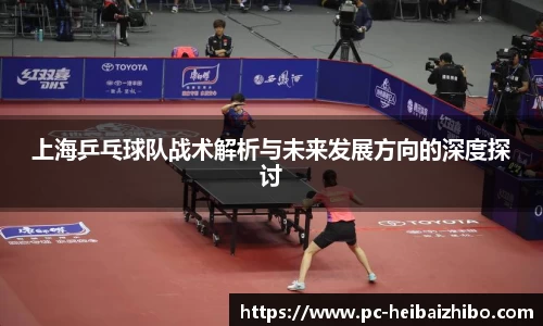 黑白体育直播APP