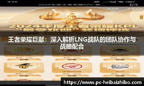 黑白体育高清直播