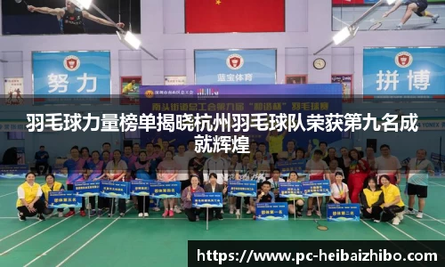 黑白体育直播高清