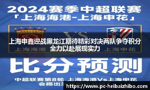 黑白体育直播APP